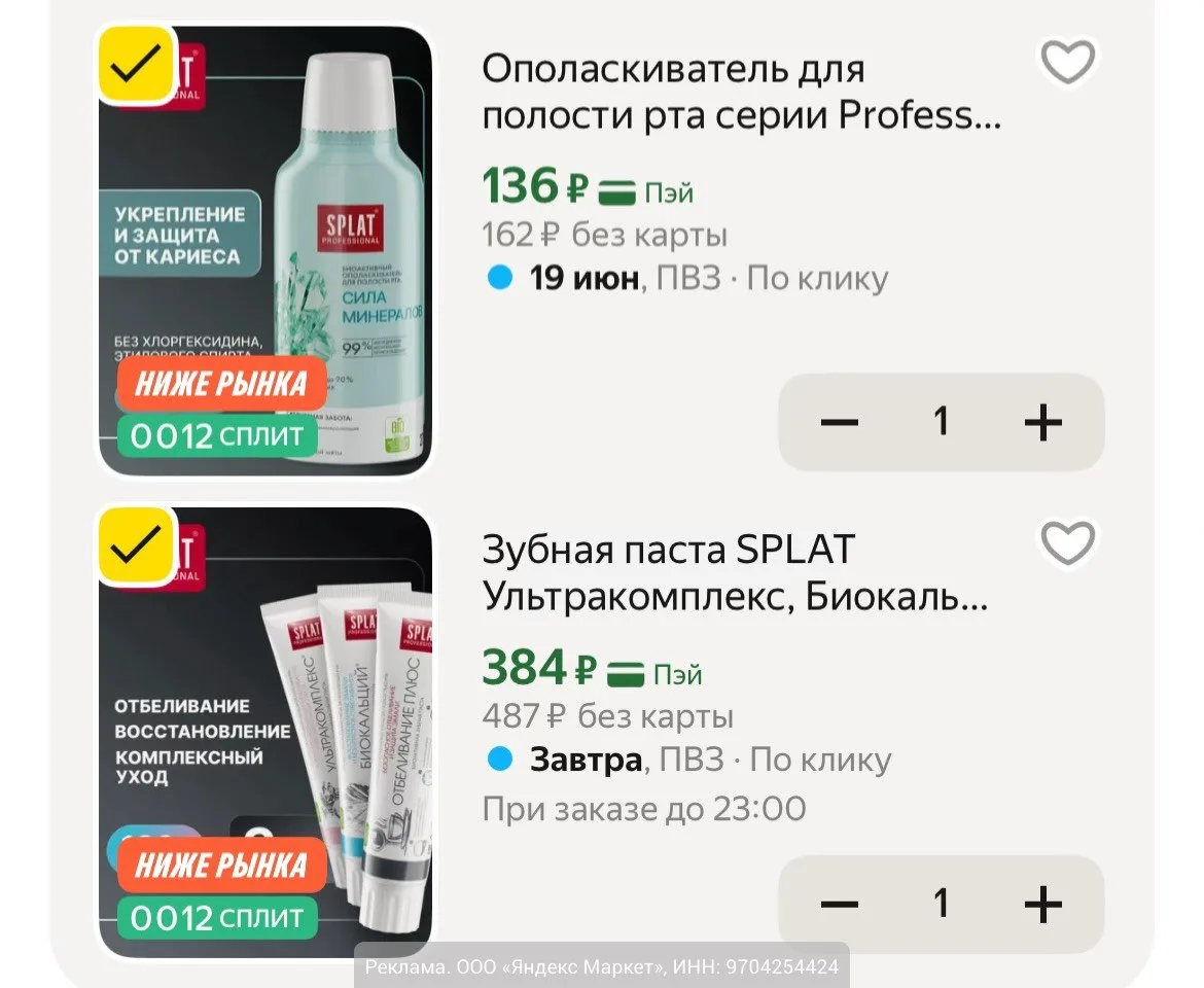 Изображение 1 к публикации «Халявщики Лайф»