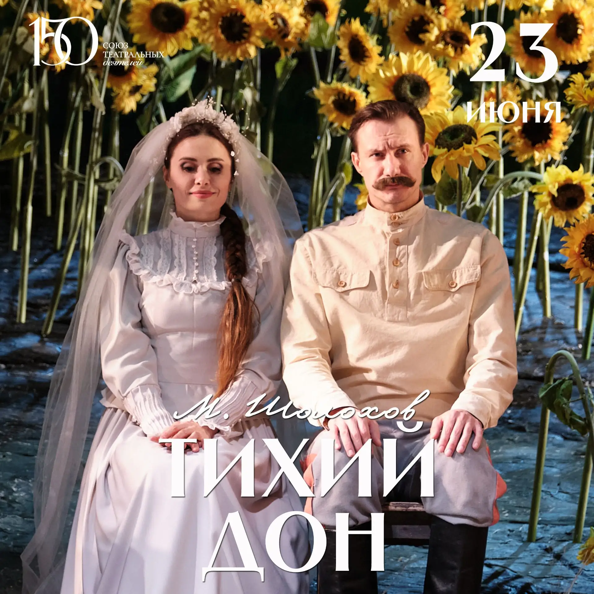 Друзья! Лето проносится с ошеломляющей скоростью - позади уже почти целый первый летний месяц. Афиша