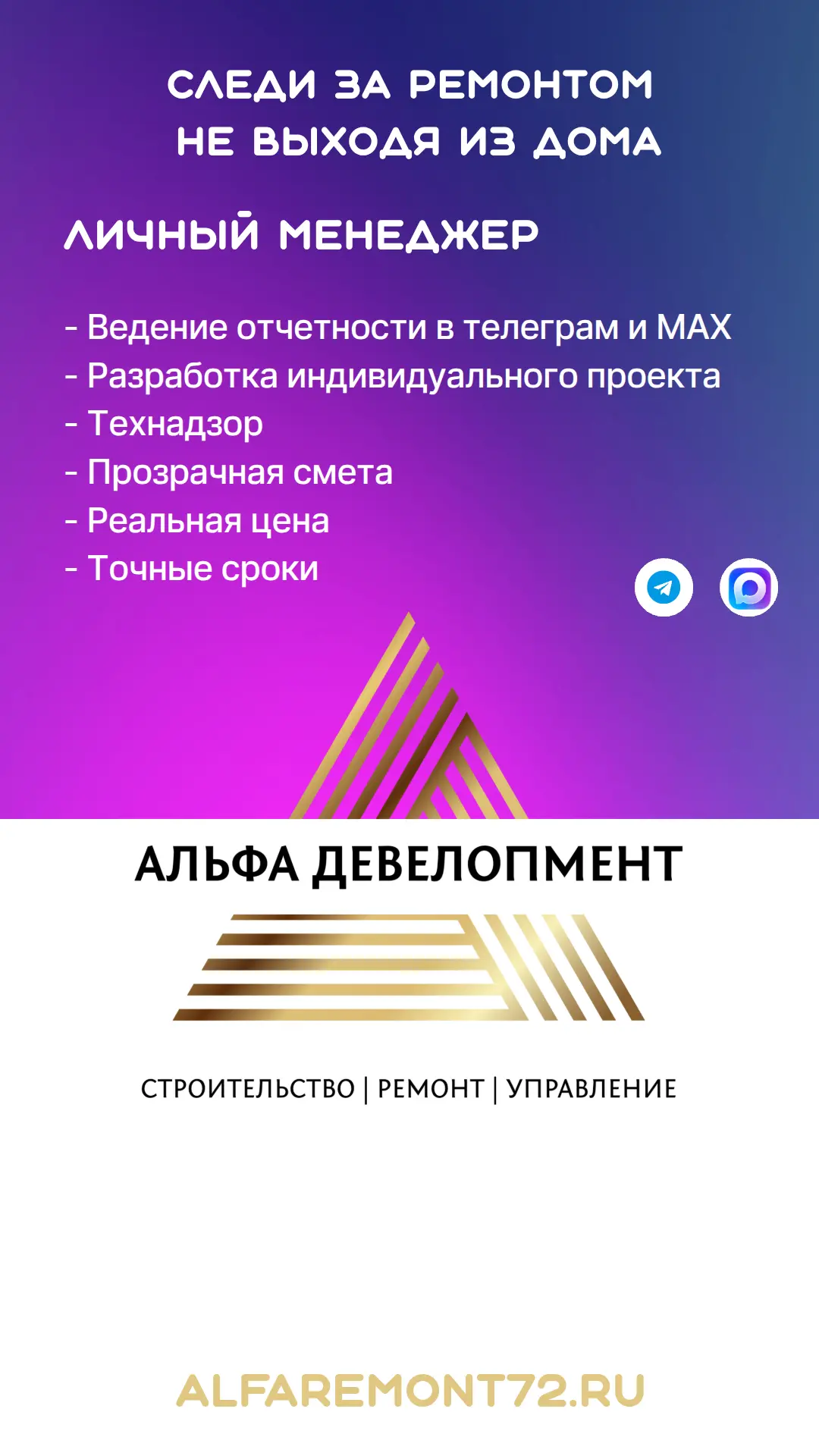 - Просто посмотри, насколько это удобно 😎