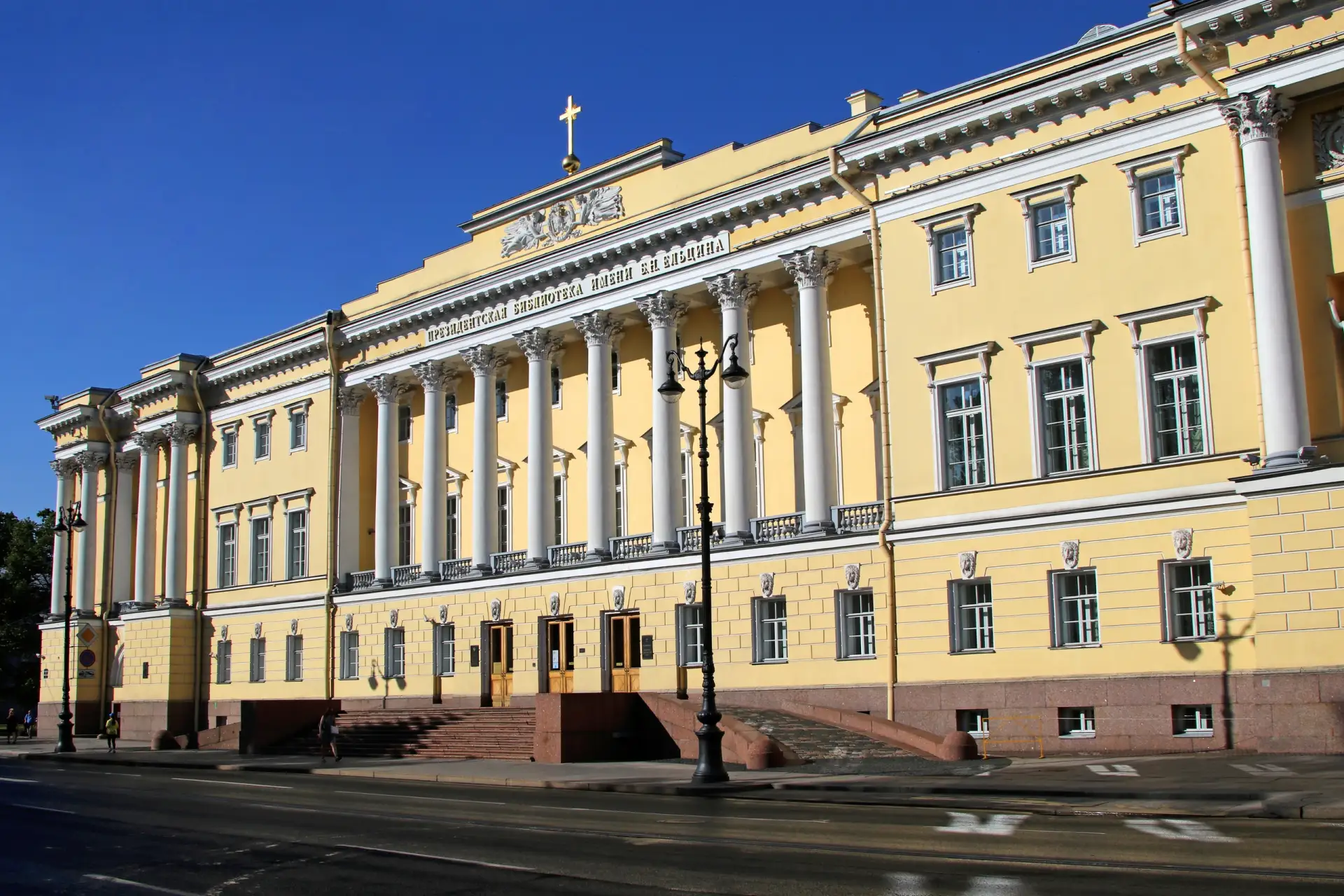 ⚡Герценка примет участие в памятном мероприятии в Президентской библиотеке в Санкт-Пете...