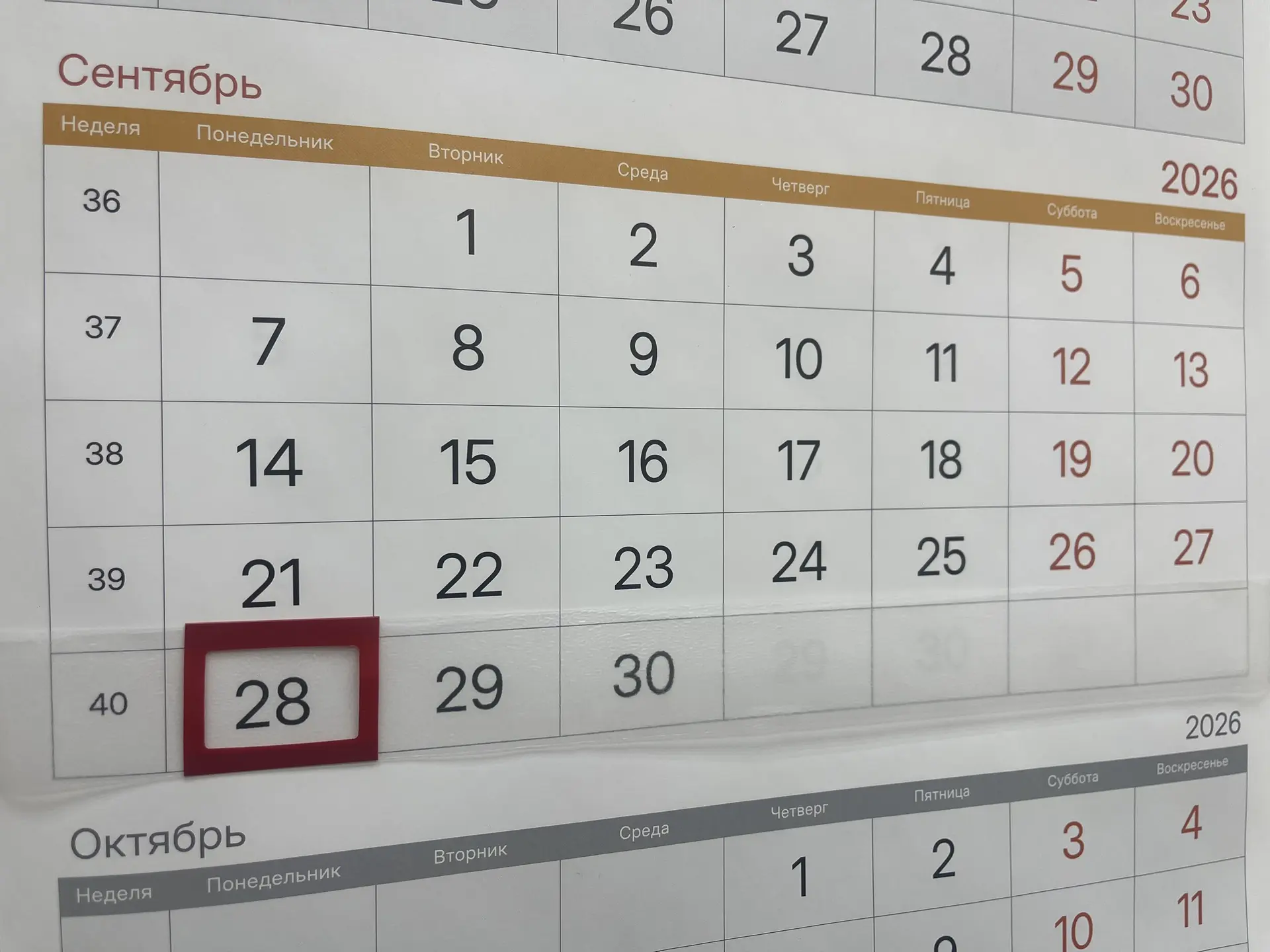 🔹 Традиционно подводим итоги работы Управления госстройжилнадзора РС(Я) за период с 21...