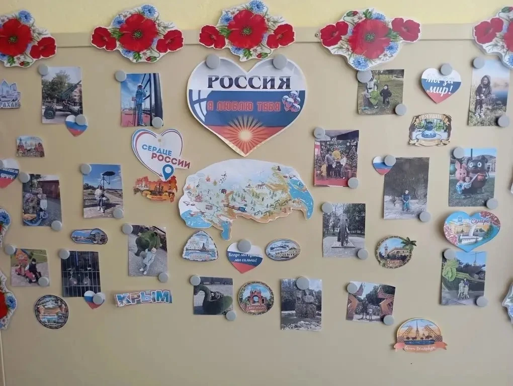 В канун главного летнего патриотического праздника — Дня России — в группе «Буквоешки» ...
