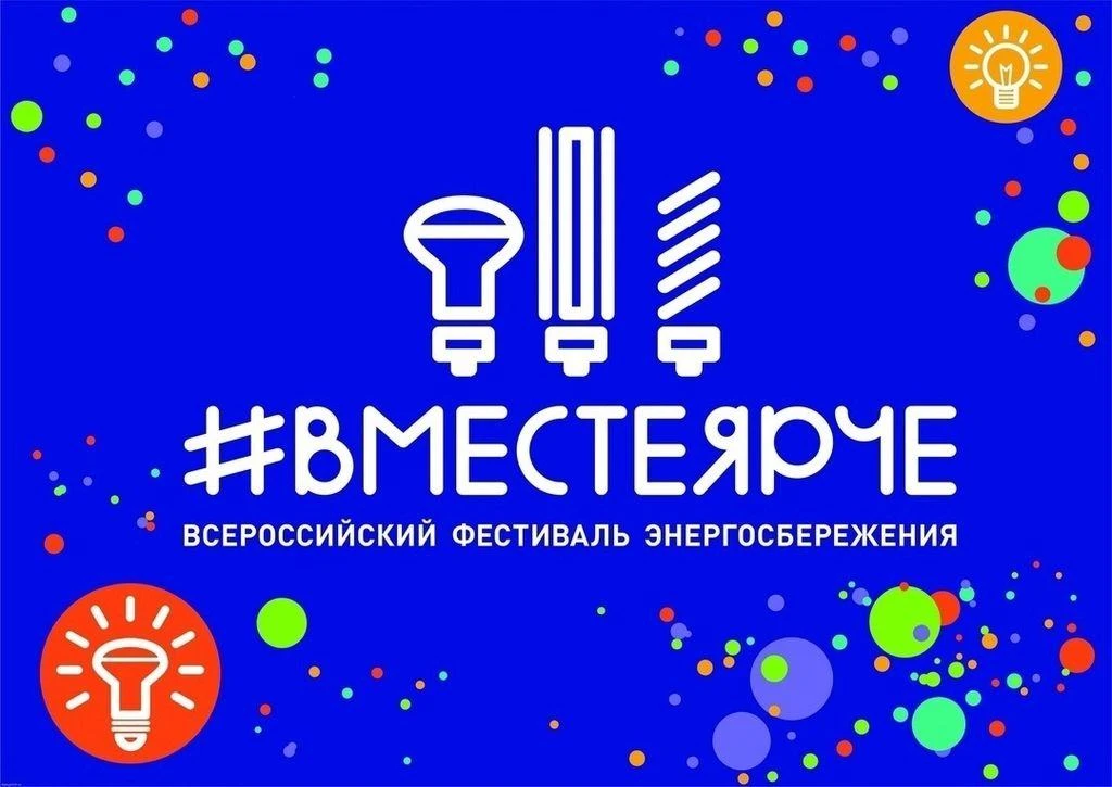 В Свердловской области дан старт региональной кампании в поддержку Всероссийского фести...