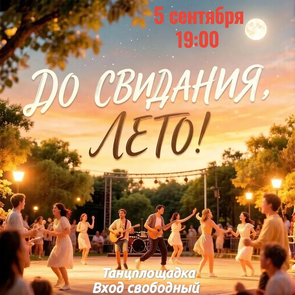 Дорогие друзья!