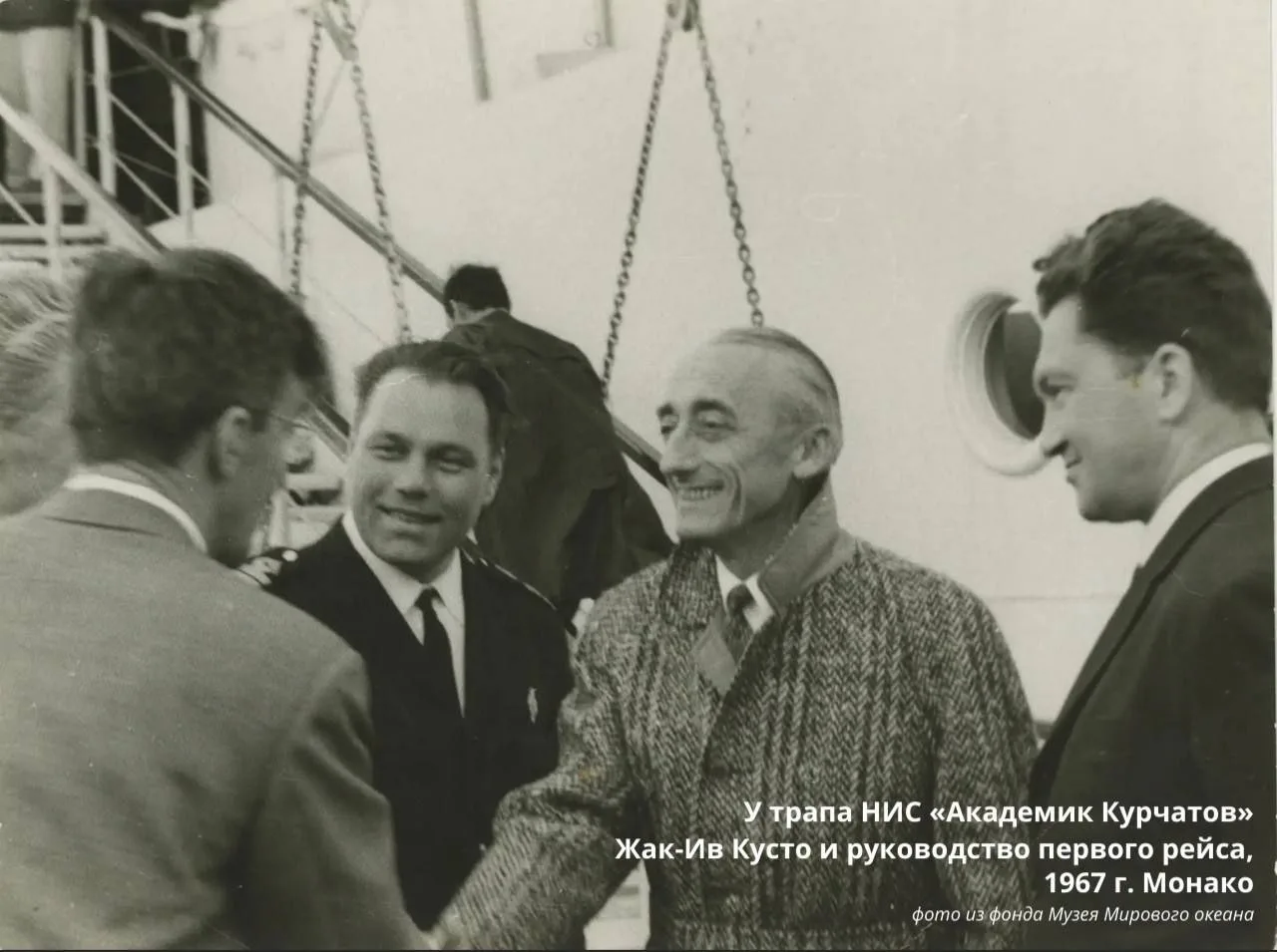 📖🚢 «Витязь» и Кусто: встреча в Момбасе, 1967 год  3 мая 1967 года в порту Момбаса (Индия) встретилис