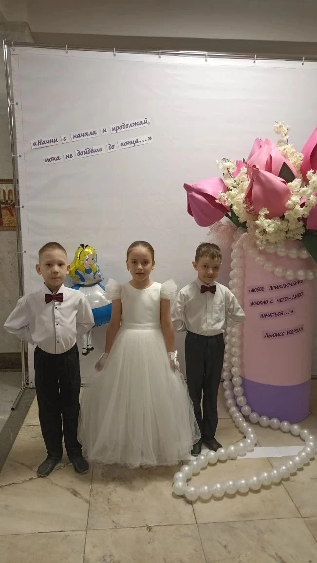 3 июня стало по- настоящему сказочным днем. Наши ребята стали героями ежегодного Бала д...