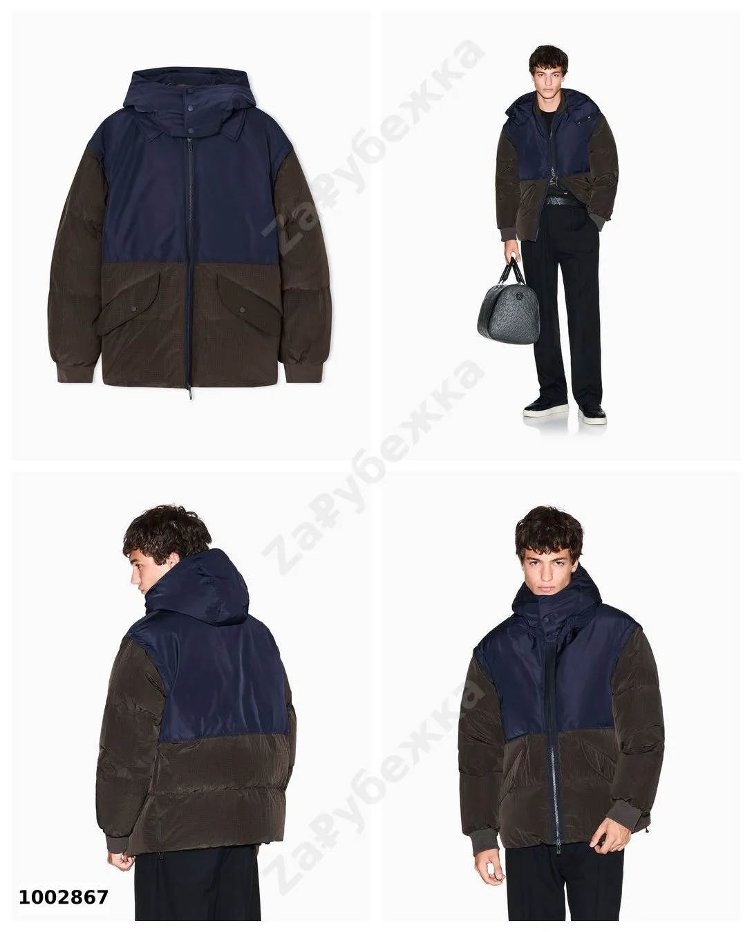 #ArmaniExchange