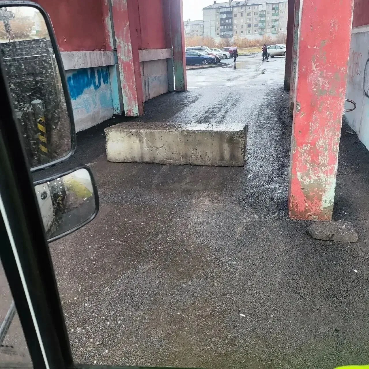 Было/стало