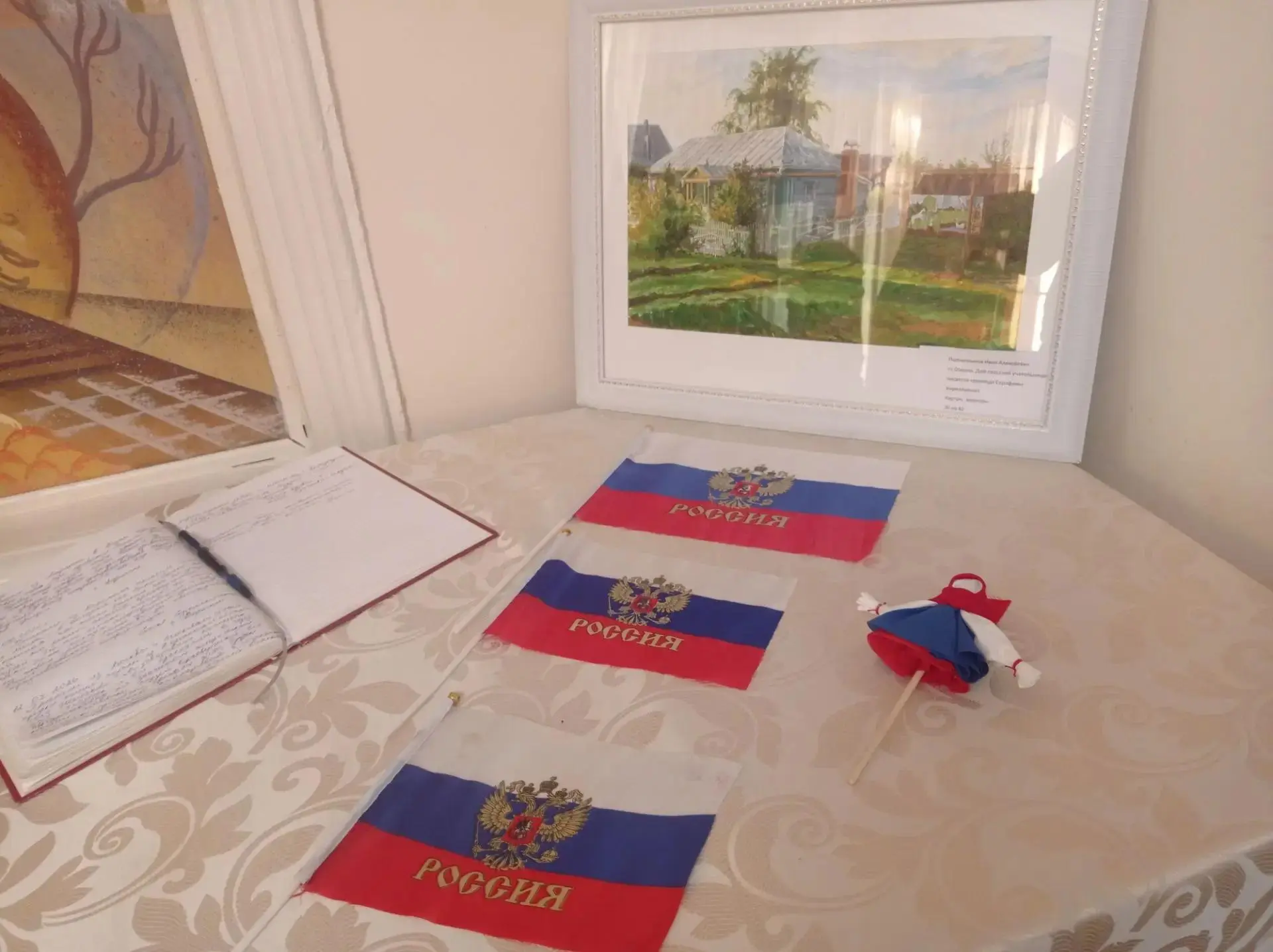 22  августа, в День Государственного флага РФ,  в Бутурлиновском народном краеведческом...