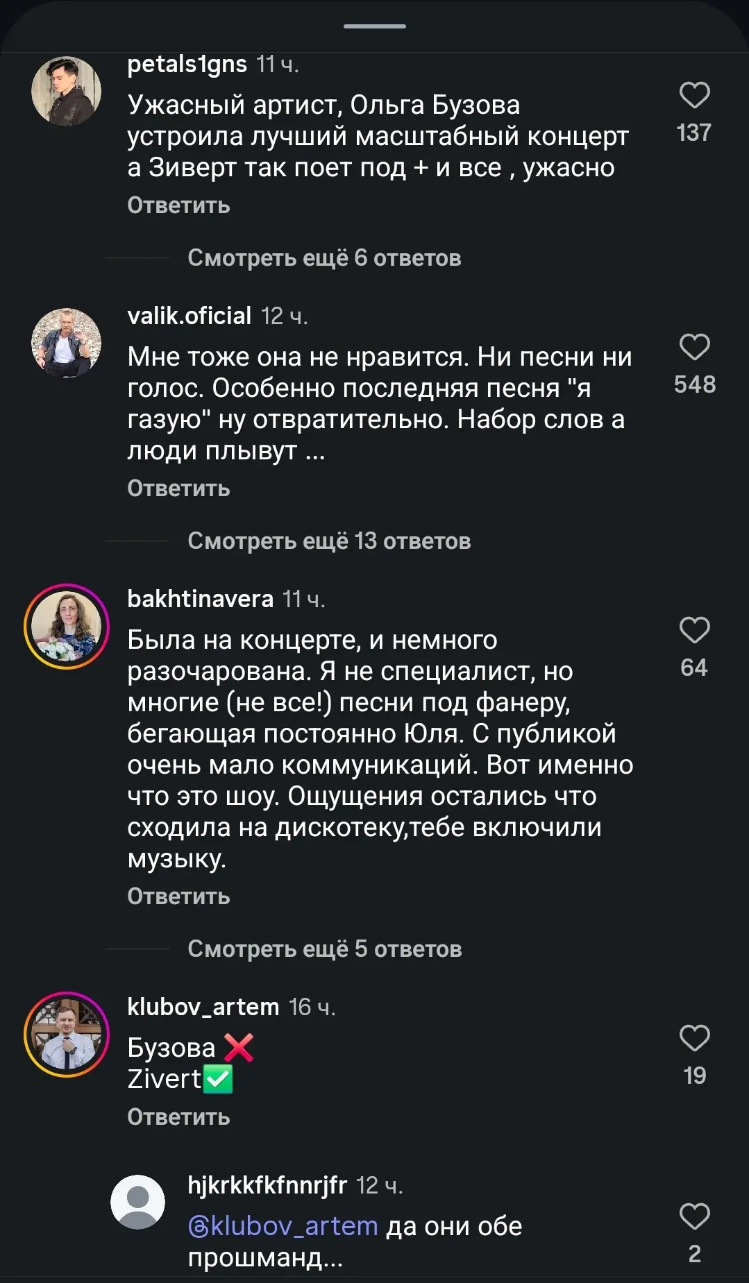 Шоу Zivert на «Газпром Арене» в Питере на 60 тысяч человек неожиданно обернулось волной...