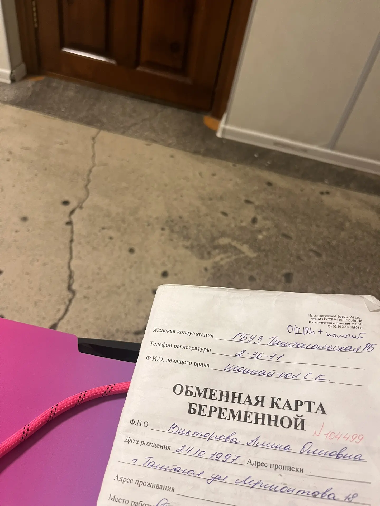 Всем привет! 👋