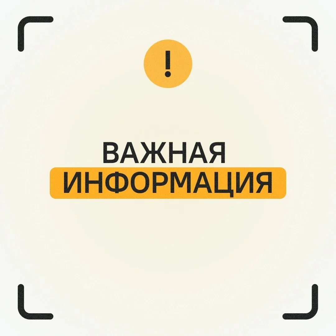‼️ В ЮГРЕ ОБЪЯВЛЕН РЕЖИМ РАКЕТНОЙ ОПАСНОСТИ ‼️