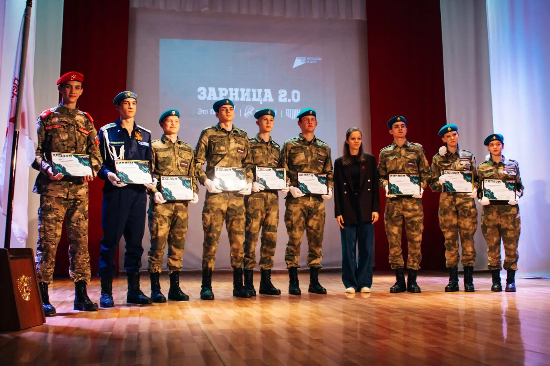 Старший состав ВПК «Беркут-43» — победитель регионального этапа «Зарницы 2.0» в Кировск...