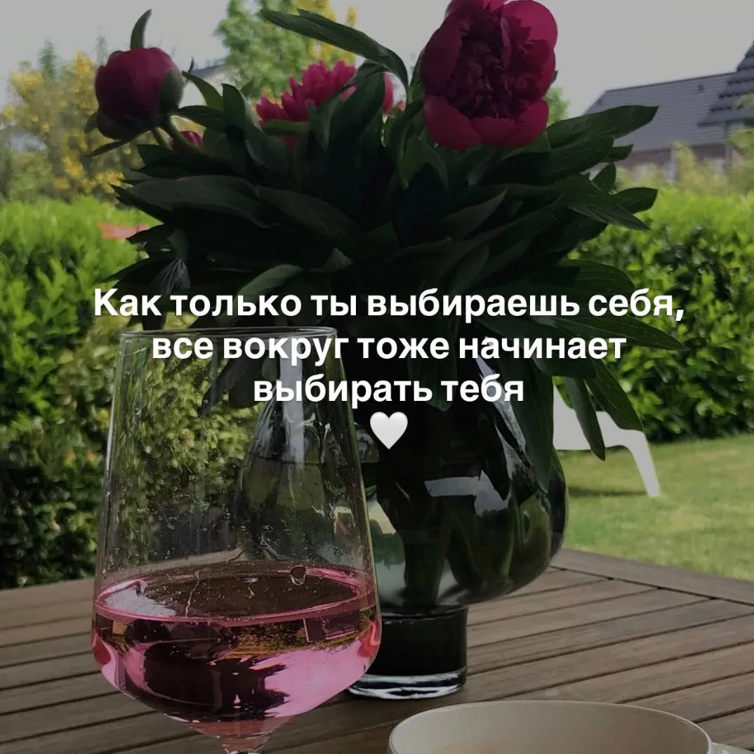 ❤️ Тебе послание…
