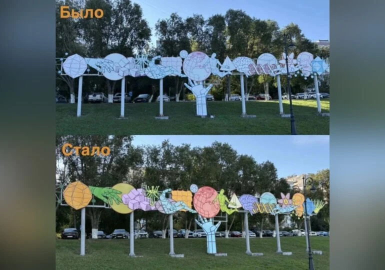 В Самаре восстановили арт-объект «Полет Ван Перси»