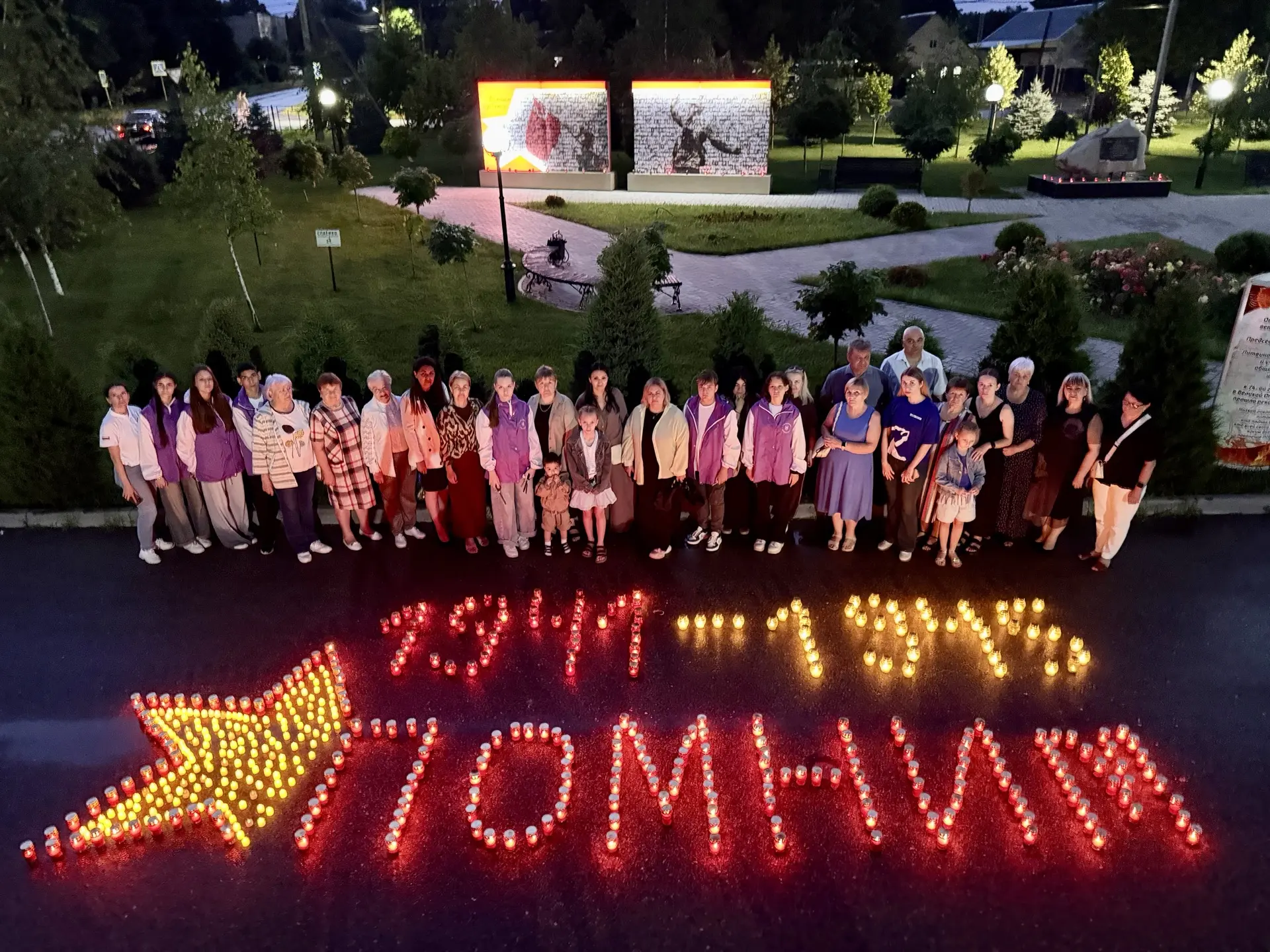 Зажги свечу ты в память о погибших! 🕯️

В честь Дня памяти и скорби, который ежегодно отмечается 22