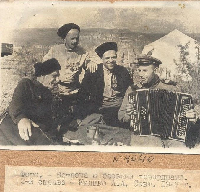 уги» и обозначена дата рождения, 1909 год