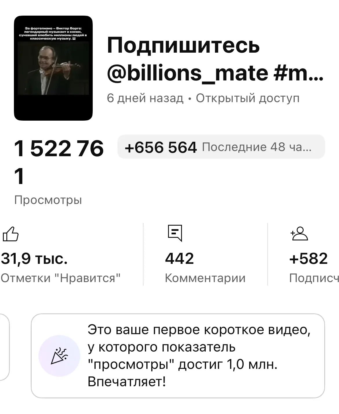 Медиа публикации