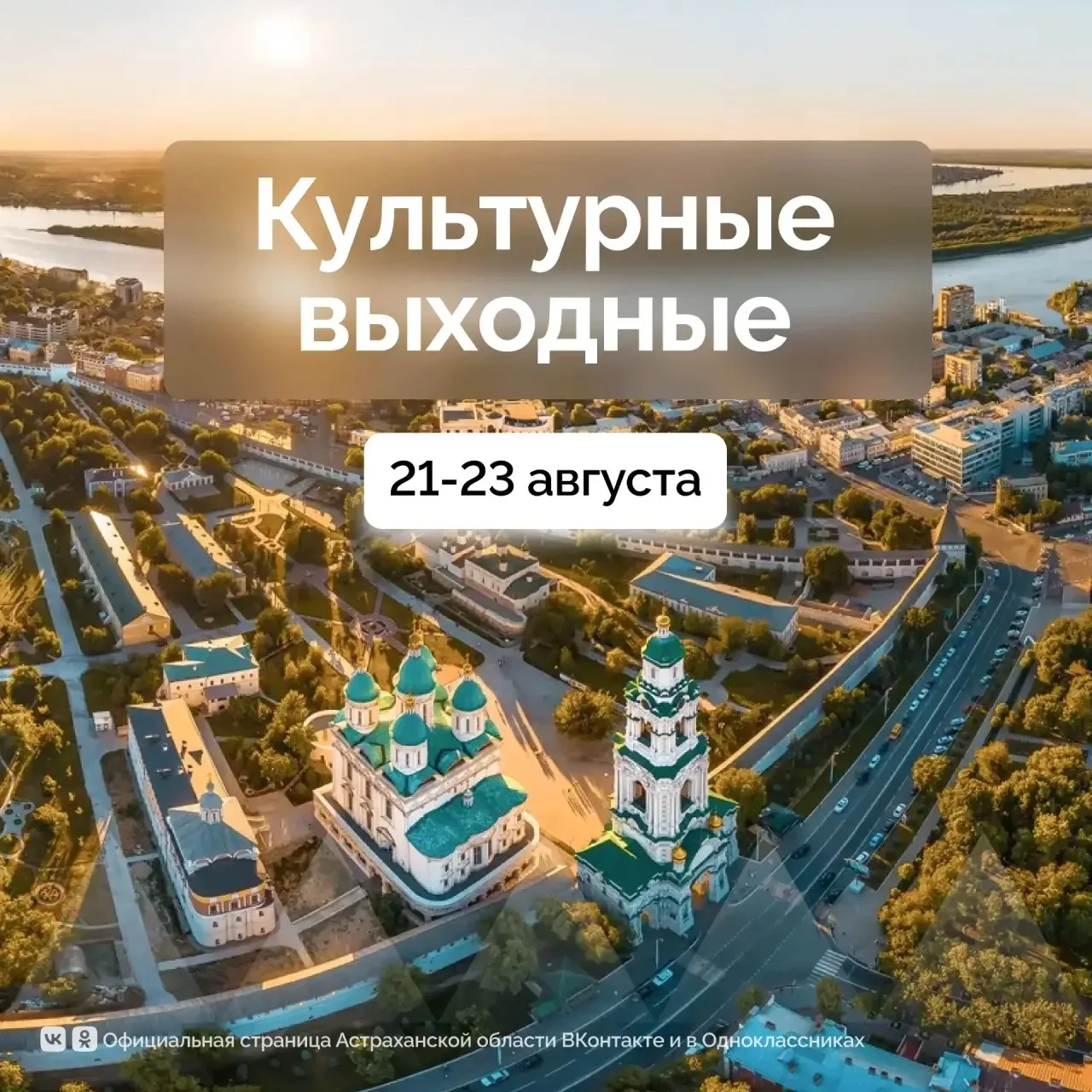 Решили вам помочь в планировании выходных, забирайте подборку! Спектакли, мастер-классы...
