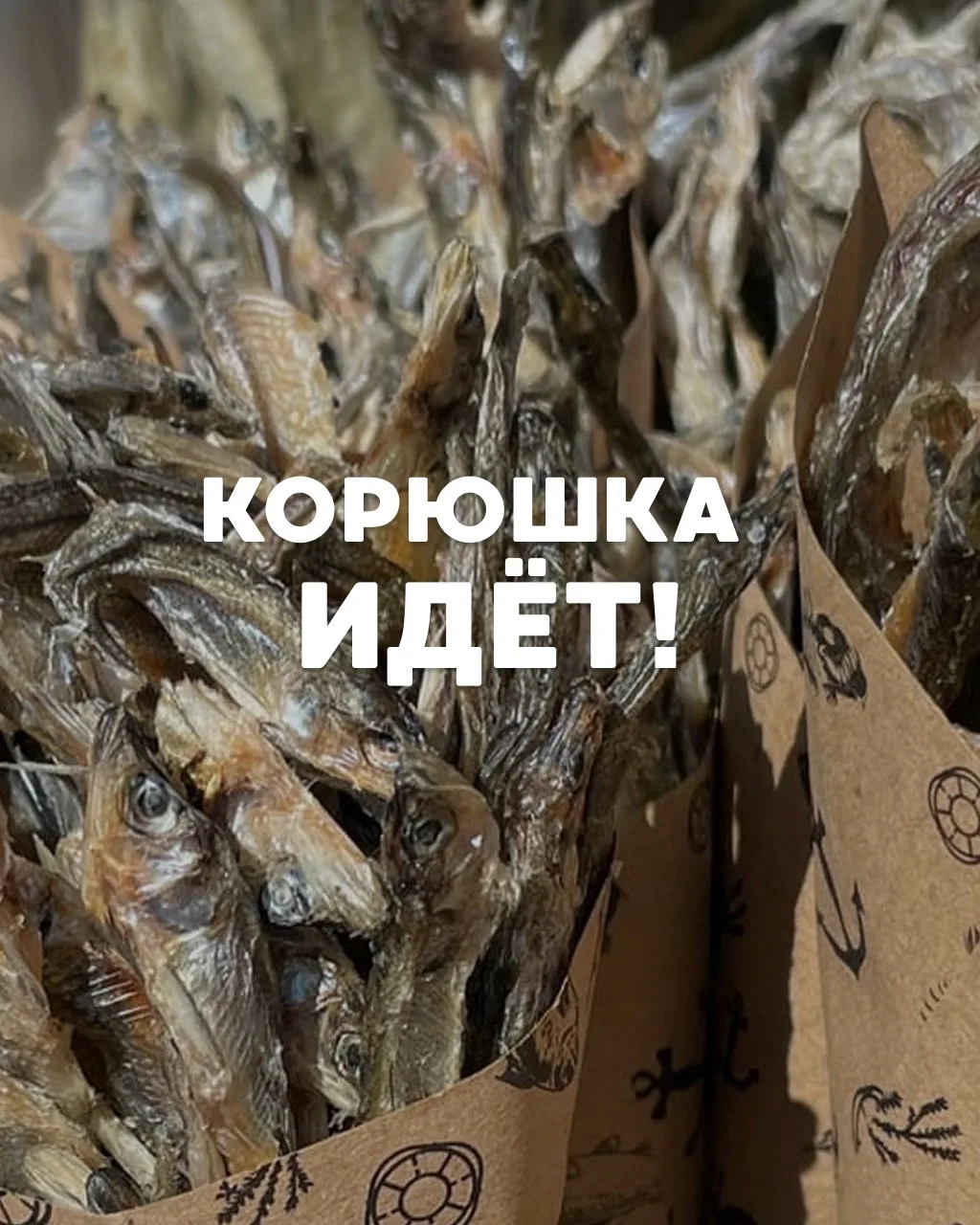 Этот аромат знаком каждому петербуржцу