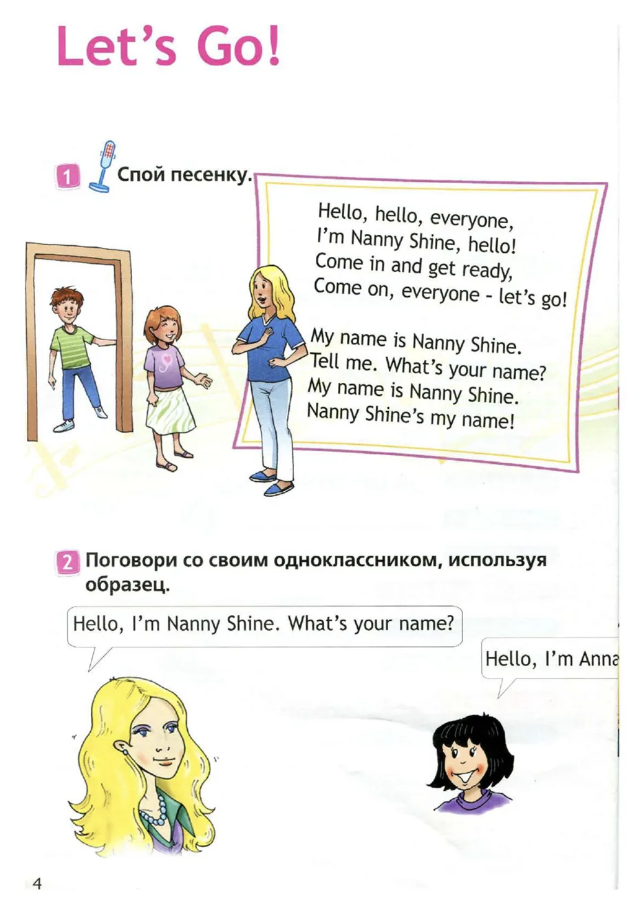 🔍 ПОЧУВСТВУЙТЕ РАЗНИЦУ! 🔍