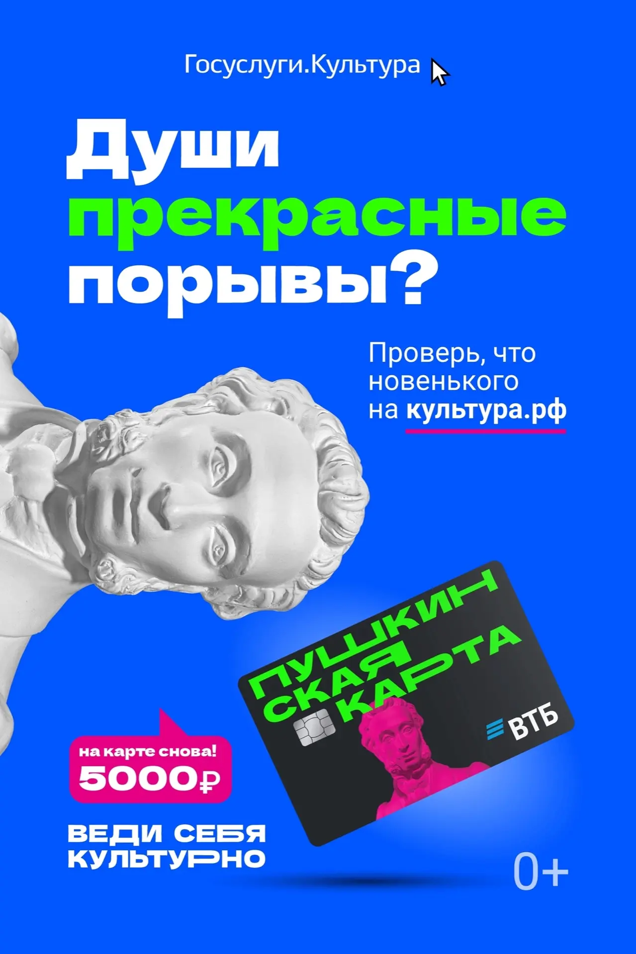 Молодость- самое лучшее время для расширения своего кругозора.🎨