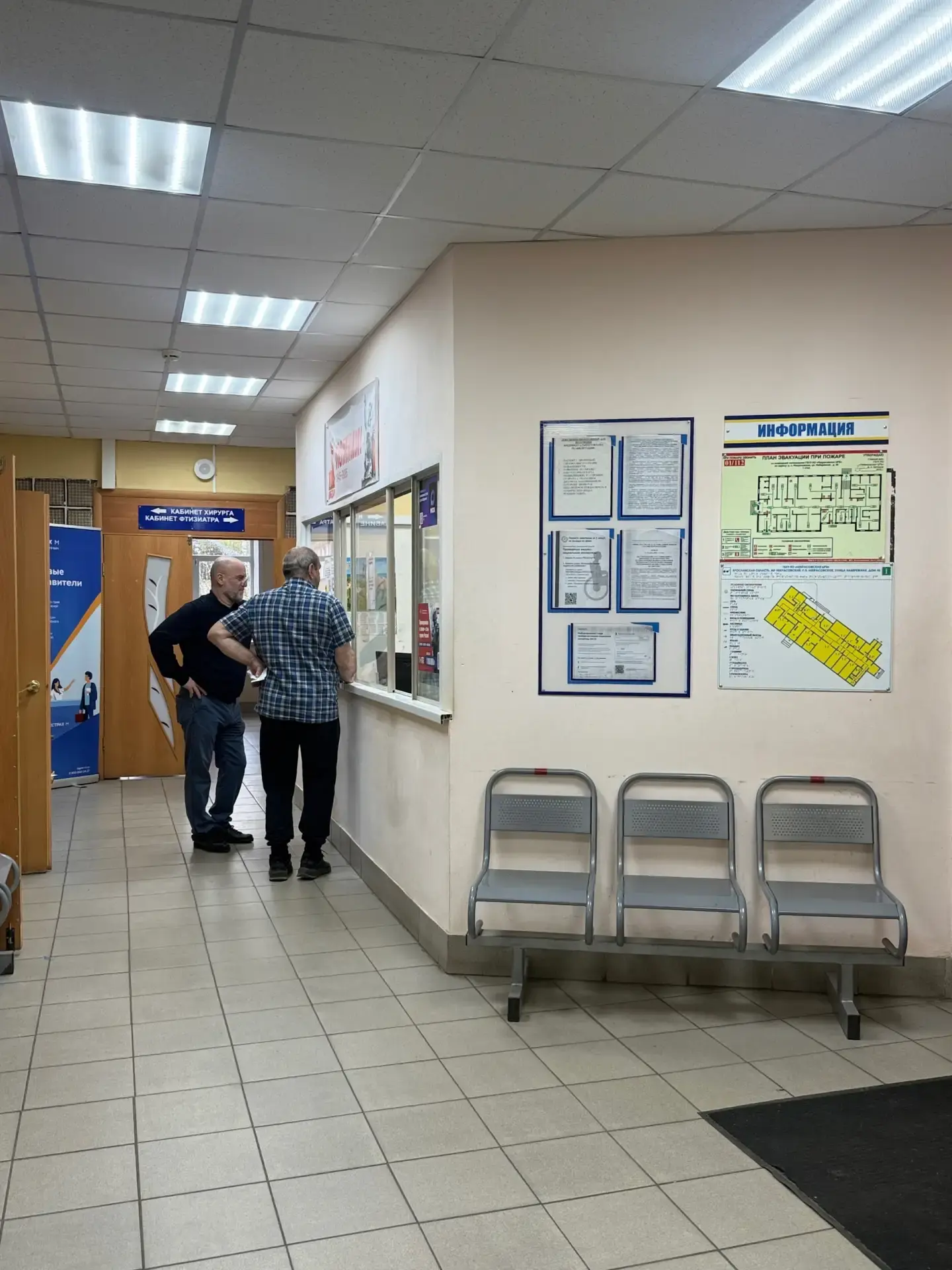 Добрый день, дорогие пациенты!