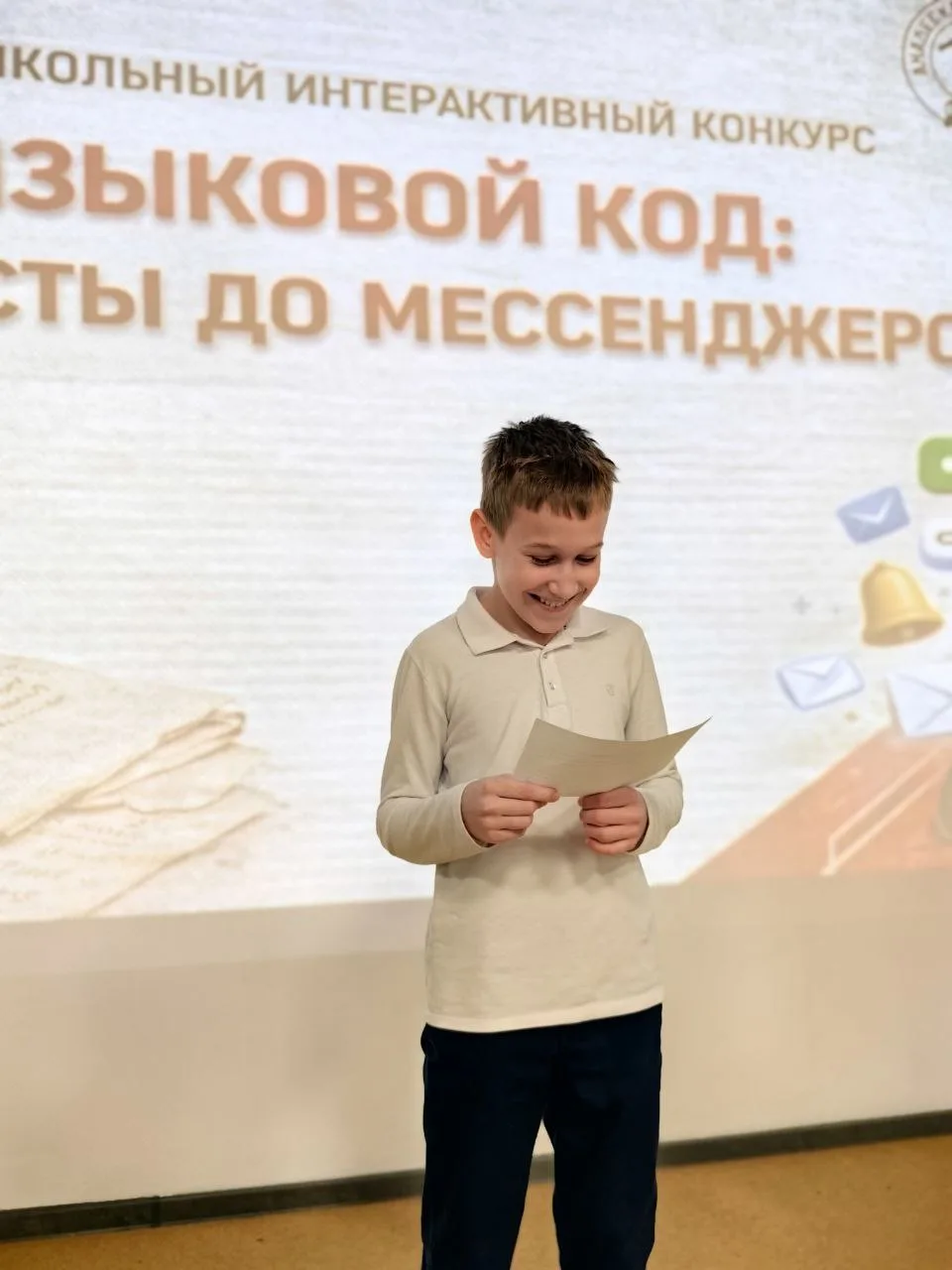 📖 Голос сердца: Первенство по чтению вслух!