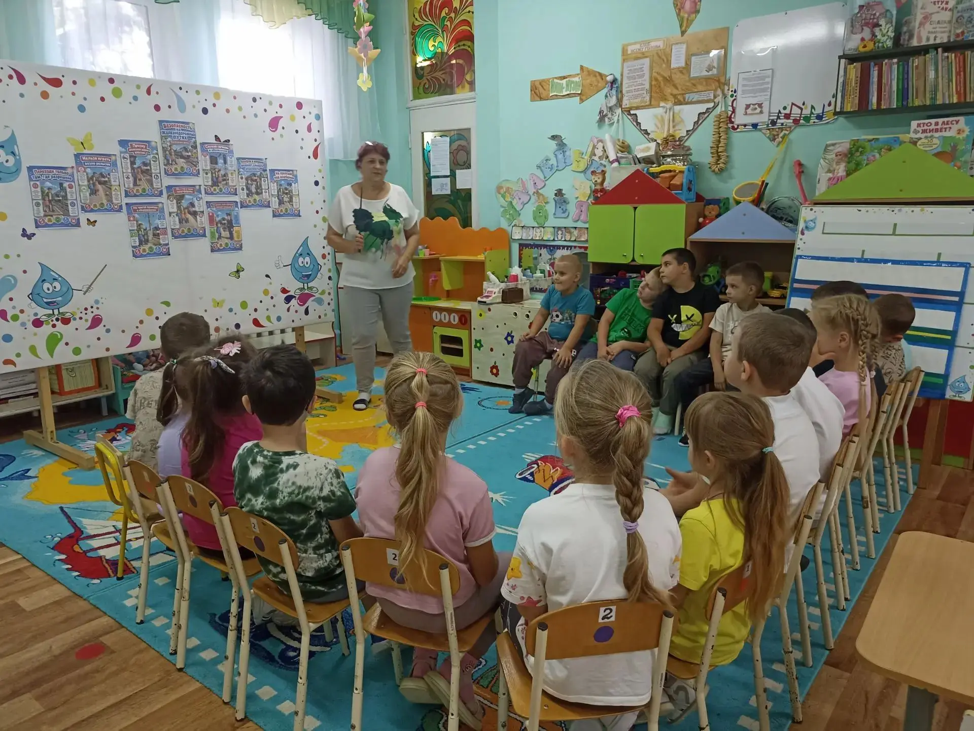 Безопасность - главный щит,