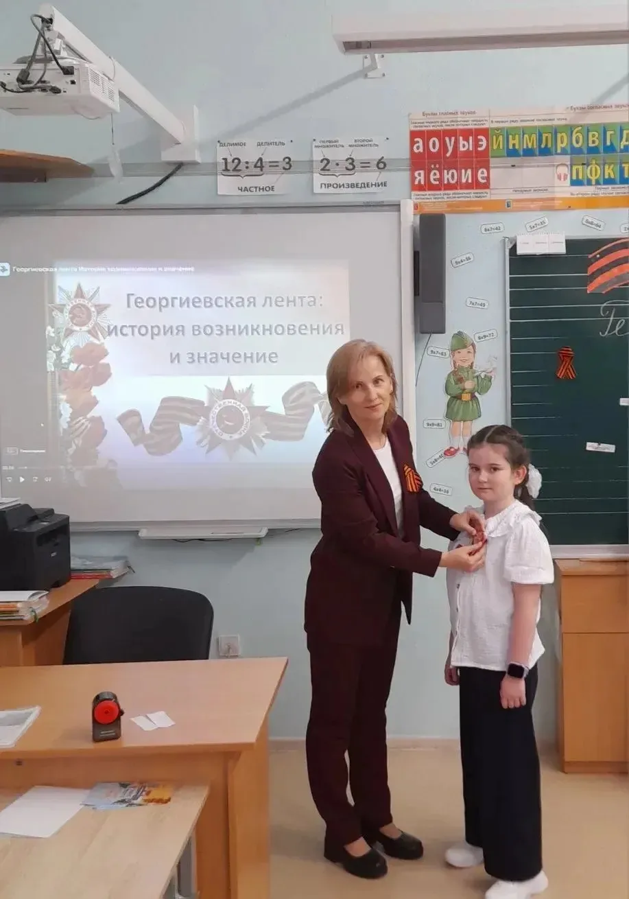🎗️ «Георгиевская лента — символ воинской славы»  Наша школа присоединилась к всероссийской акции «Ге