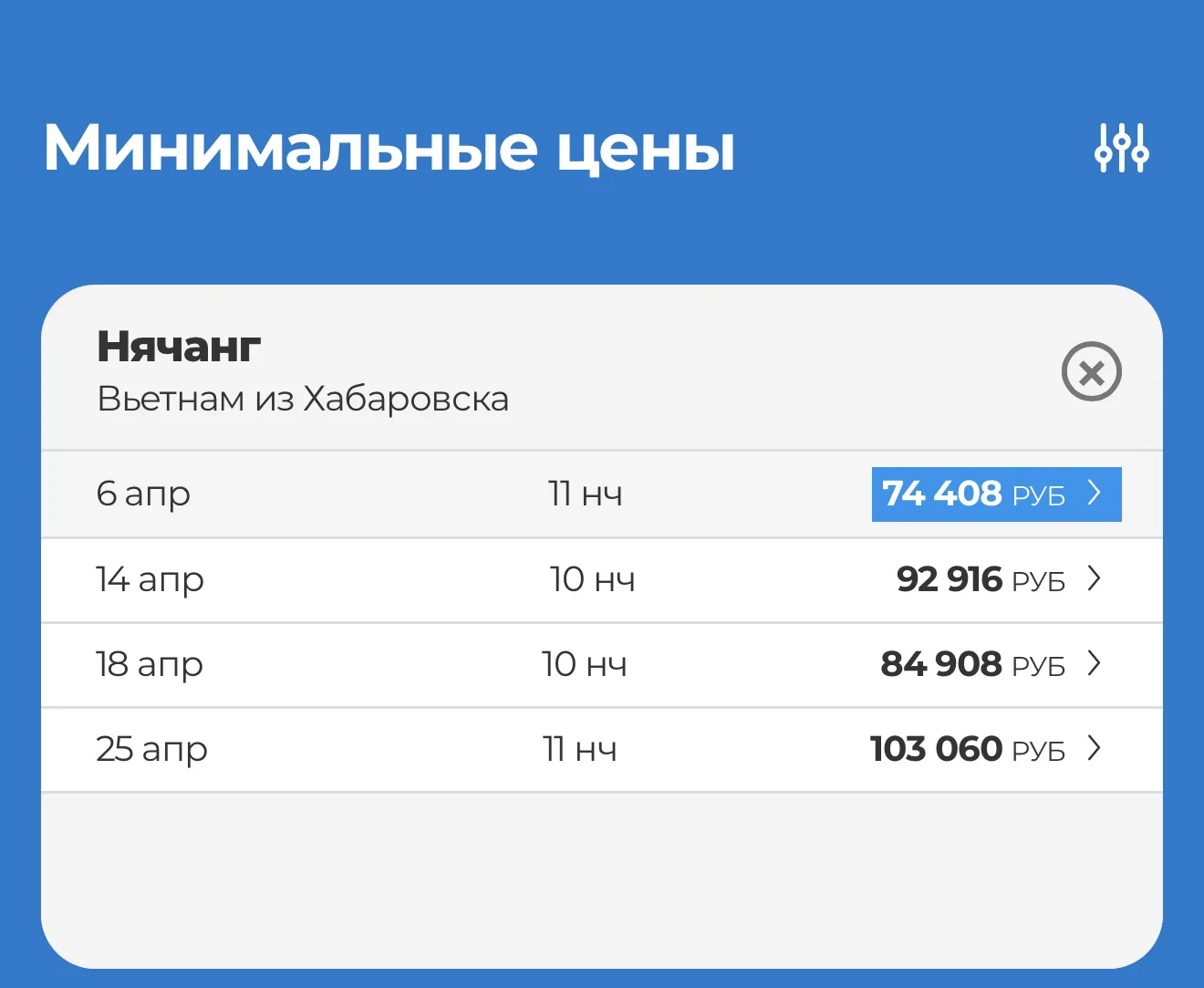 🔥 Минимальная стоимость на сегодня🔥