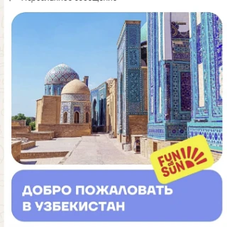 Просто невероятные новости 😍  😱