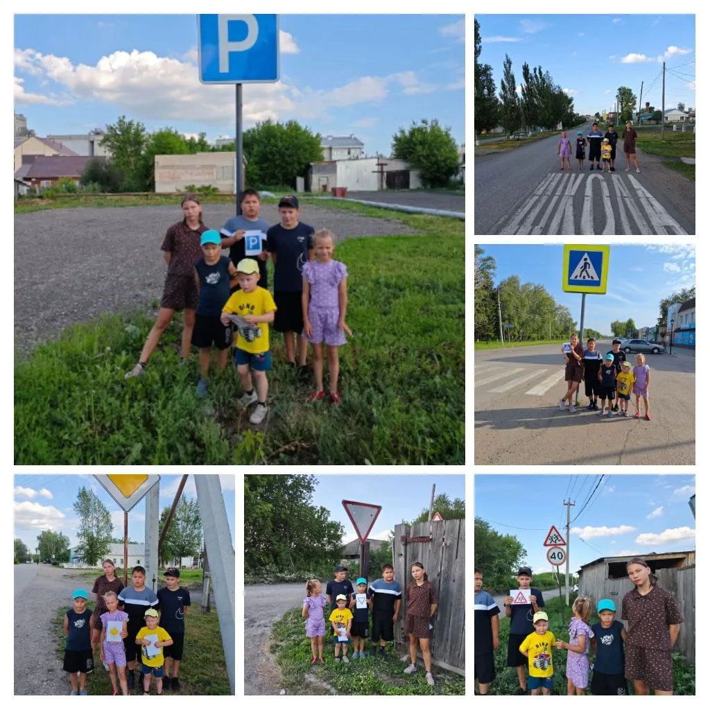🚦Безопасность на дороге — это важно! 
Каникулы — время приключений, прогулок и новых впечатлений. Н