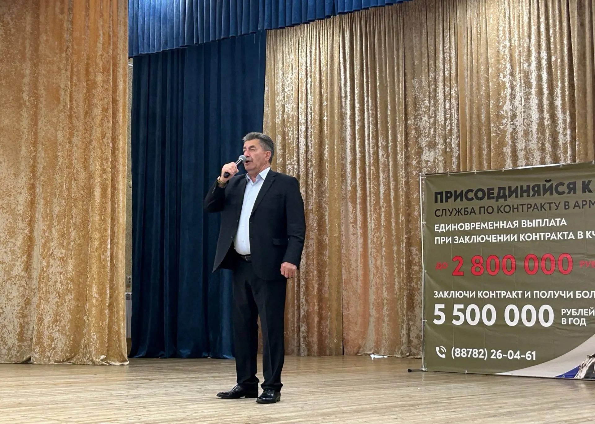 Сегодня особенно важно сохранять единство, поддерживать друг друга и наших бойцов. Учас...