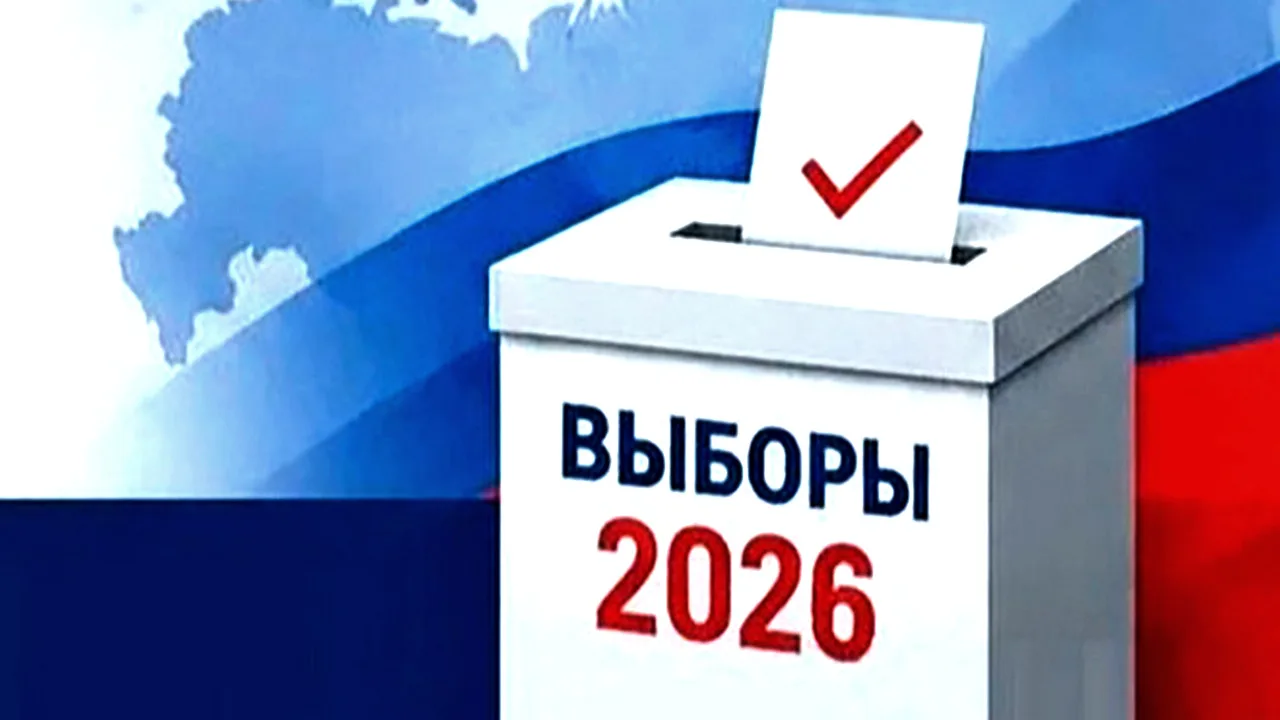 О сроках голосования на выборах