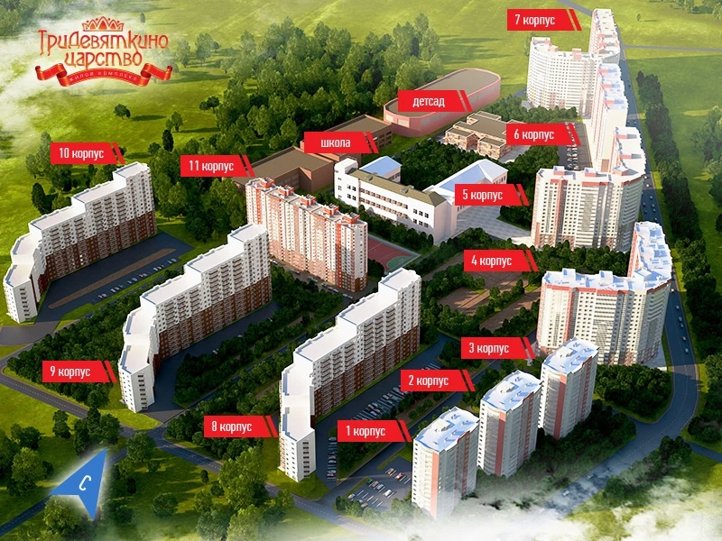 На Шоссе в Лаврики повеяло стужей в домах 😡