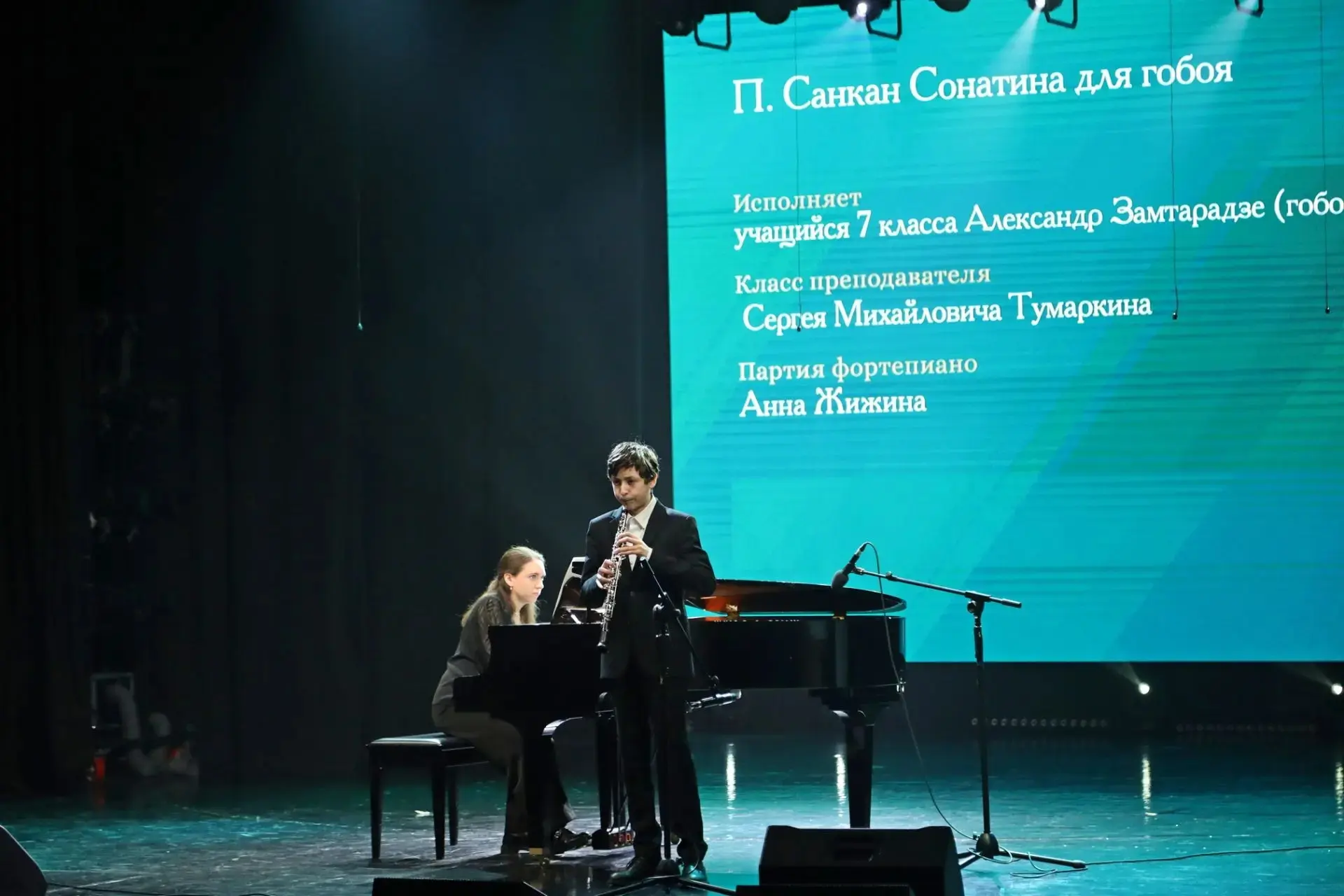 Классика — это классно! ♫  Учащиеся и преподаватели Филиала «Сибирский» ЦМШ-АИИ посетили четыре горо