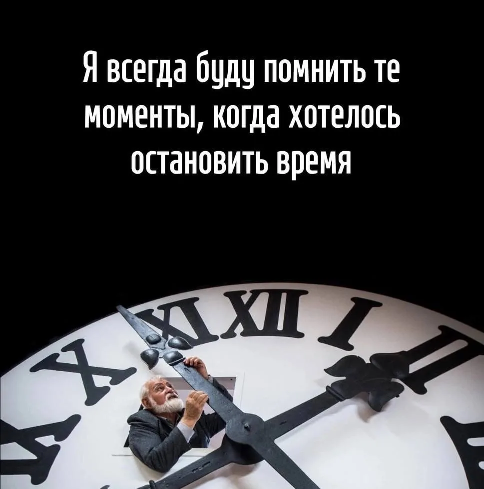🎯 Мудрость народная ☀️