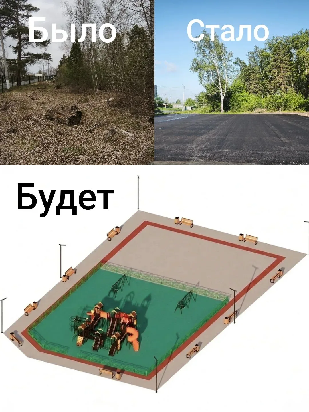 Подрядчик досрочно исполнил муниципальный контракт по устройству основания для детской площадки в По