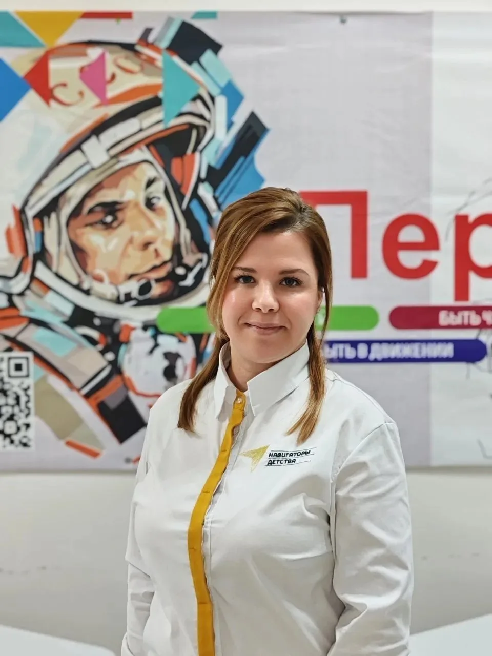 «Один день из жизни советника»