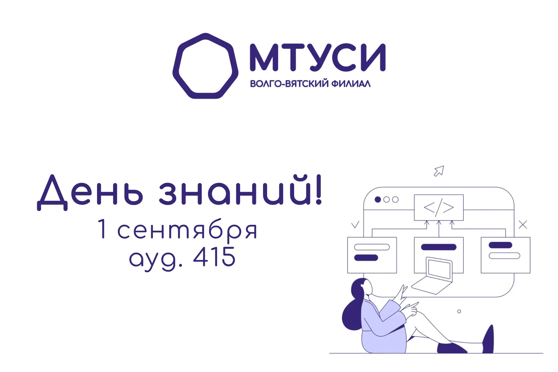Уважаемые первокурсники!