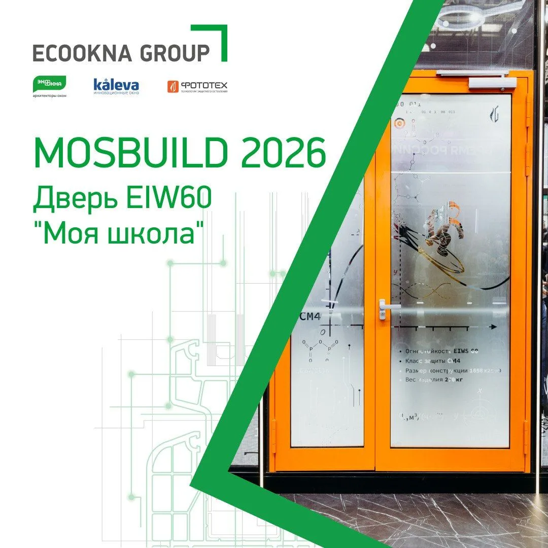 Дверь противопожарная EIW60 "Моя Школа" с ручкой антипаника
