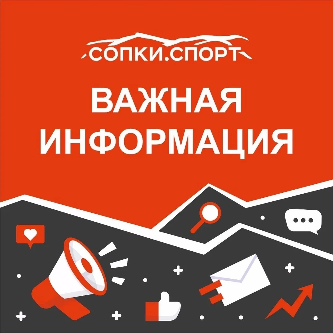 ‼Важная новость для всех, кто любит спорт!

🏋‍♂С 20 июля в Мурманской области расширяется возрастна