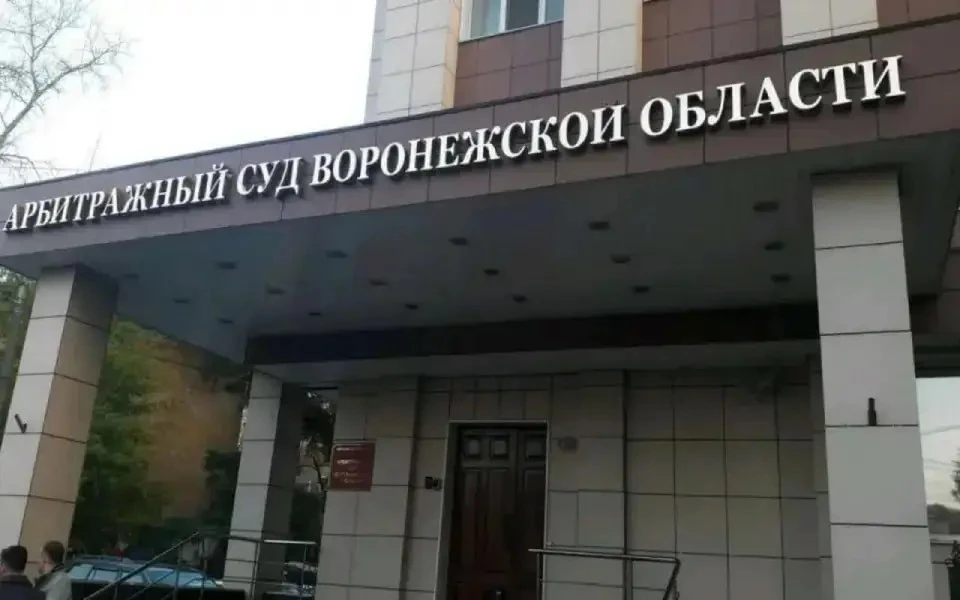 Дело о взятках судьи воронежского арбитража Мальцевой передали в облсуд