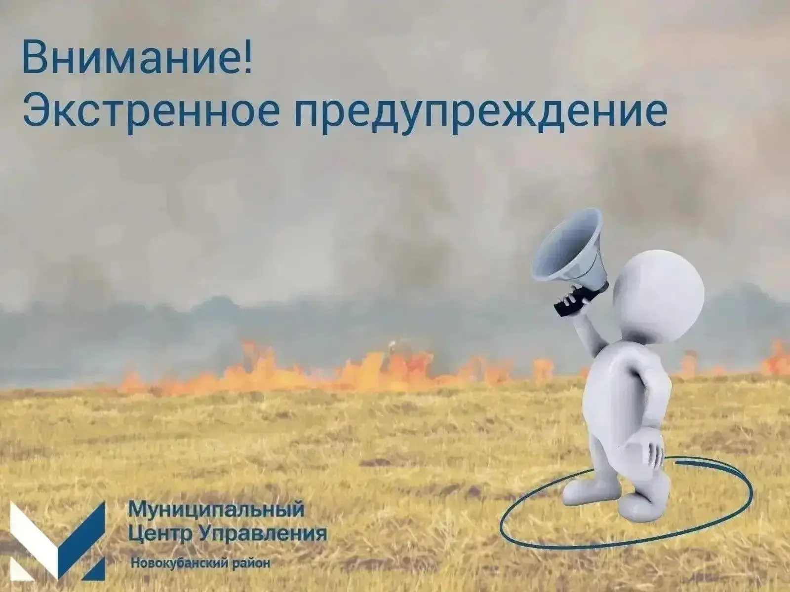 ⚡️ Внимание!