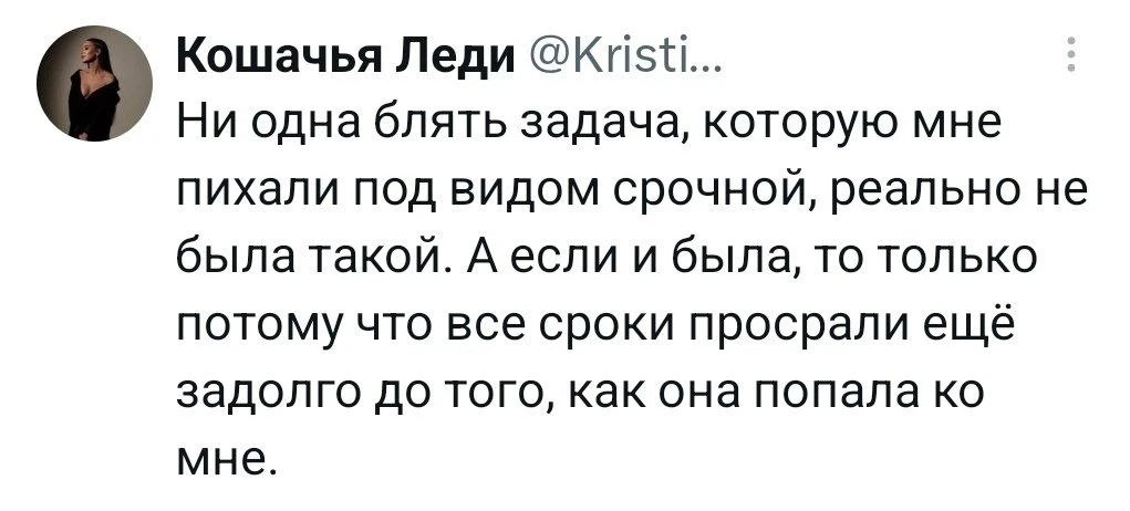 Если наступил совсем полный абзац - проповедуем старый принцип: отложи... ☝️