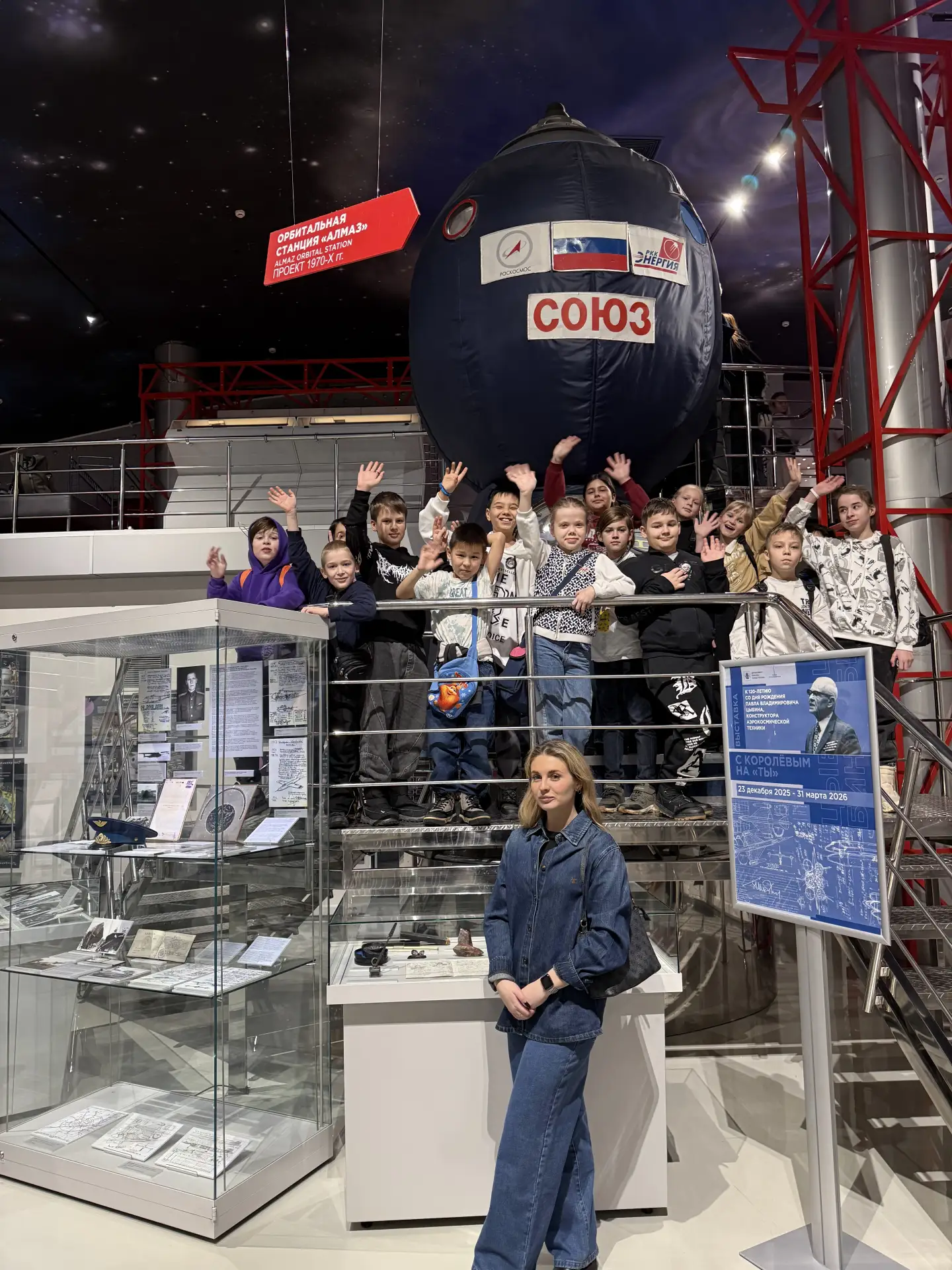 🚀 4 «Л» класс: разгадка тайн Вселенной  👫 Ученики 4 «Л» класса отправились в настоящее космическое п