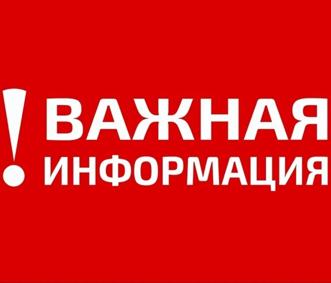 Внимание, ученики МБОУ «Солдатская ООШ»! 📢