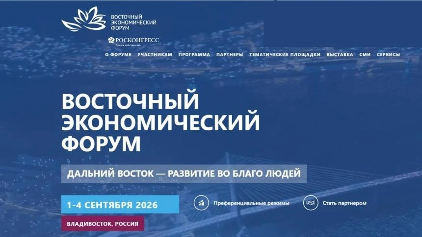 Китайская блогер Даньдань провела на ВЭФ стрим российских товаров для покупателей КНР