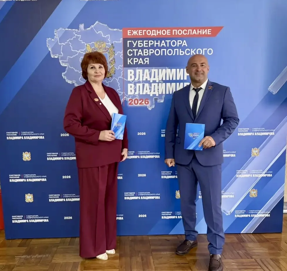 Дорогие земляки!